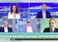 Ανέβηκαν οι τόνοι ανάμεσα σε Κουρουμπλή και Γαϊτάνη (video)