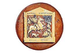 ΑΣΕΠ: 69 προσλήψεις στο Δήμο Κομοτηνής