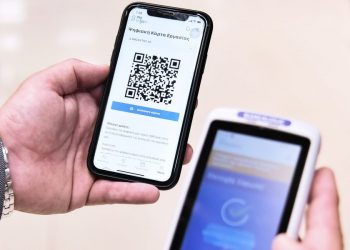 Ψηφιακή Κάρτα Εργασίας: Αρχίζει από 1η Οκτωβρίου η απογραφή για το σύνολο των εργαζομένων