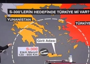 Ελληνοτουρκικά – CNN Turk: «Η Κρήτη πιθανό σημείο σύγκρουσης λόγω τουρκολυβικού μνημονίου»