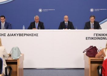 Κίνητρα και αντικίνητρα για εξοικονόμηση ενέργειας στο Δημόσιο, ανακοίνωσε η κυβέρνηση