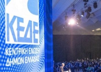 Εκατό εκατ. ευρώ στους δήμους ως τον Νοέμβριο και άλλα 14 εκ. ευρώ για τις σχολικές επιτροπές, για το ενεργειακό κόστος