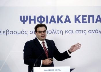 Πιερρακάκης: Σε πλήρη λειτουργία τα Ψηφιακά ΚΕΠΑ και η ψηφιακή πλατφόρμα «Εθνική Πύλη Αναπηρίας»