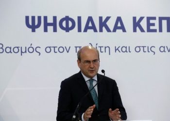 Χατζηδάκης: Τα Ψηφιακά ΚΕΠΑ και η Εθνική Πύλη Αναπηρίας έρχονται να βελτιώσουν την καθημερινότητα χιλιάδων ατόμων με αναπηρία