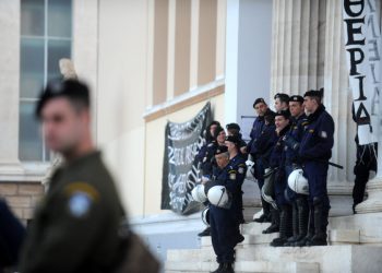 Πιάνει δουλειά η Πανεπιστημιακή Αστυνομία