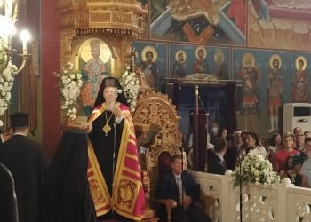 Πατριάρχης Βαρθολομαίος: "Μηνύματα" προς πάσα κατεύθυνσή εν μέσω ελληνοτουρκικής κρίσης