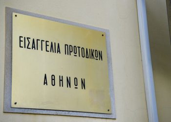 Υπόθεση 12χρονης στον Κολωνό: Νέα δίωξη για διακεκριμένη εμπορία ανθρώπων στον 53χρονο