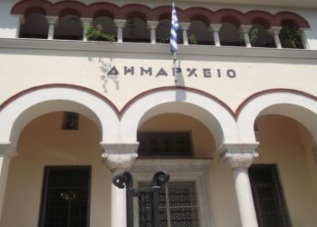 Προσλήψεις 39 ατόμων στο Δήμο Ιωαννίνων