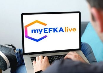 Το myEFKAlive επεκτείνεται στις Περιφέρειες Κεντρικής Μακεδονίας και Στερεάς Ελλάδας