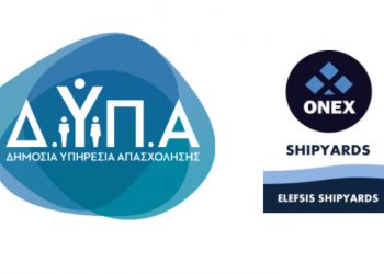 ΔΥΠΑ-ΟΝΕΧ: Διασύνδεση της επαγγελματικής εκπαίδευσης με τη «γαλάζια οικονομία»