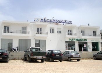 Προσλήψεις 11 συμβασιούχων στη ΔΕΥΑ Μαλεβιζίου