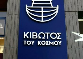 Κιβωτός του Κόσμου: Η επίσημη απάντηση στις καταγγελίες για σεξουαλική κακοποίηση