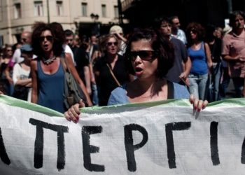 Πλήθος εργαζομένων στην απεργιακή συγκέντρωση και πορεία στο κέντρο της Αθήνας