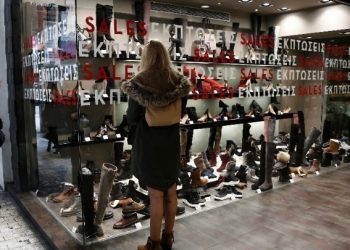 «Ανοιχτή» η αγορά την Κυριακή 27 Νοεμβρίου