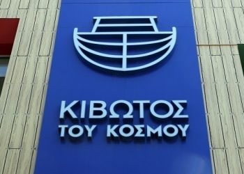 Έρευνα της αστυνομίας σε δομή της «Κιβωτού του Κόσμου» στην Καλαμάτα