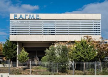 ΑΣΕΠ 1Κ/2022: Εκδόθηκαν τα προσωρινά αποτελέσματα για την ΕΑΓΜΕ