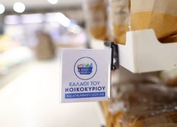 Γεωργιάδης: Το «καλάθι του νοικοκυριού» συγκρατεί τις τιμές των προϊόντων και έξω από αυτό