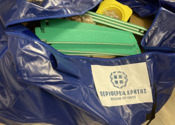 Η Περιφέρεια Κρήτης ενισχύει με αθλητικό εξοπλισμό τα σχολεία