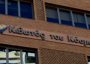 Απαγορεύτηκε στον πατέρα Αντώνιο και σ’ άλλα τρία πρόσωπα να εισέρχονται στις δομές της «Κιβωτού»