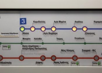 Δημοπρατείται η επέκταση του Μετρό προς Ίλιον – Κ. Αχ. Καραμανλής: Η Δυτική Αττική αλλάζει