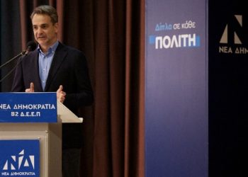 Μητσοτάκης: Η Ελλάδα είναι μια χώρα που ξαναπατά στα πόδια της και είναι πρωτοπόρος στην Ευρώπη