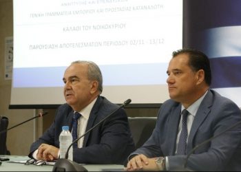 Πρεμιέρα σήμερα για τα εορταστικά καλάθια-Συγκεντρωτικά στοιχεία παρουσίασαν Αδ. Γεωργιάδης και Ν. Παπαθανάσης (VIDEO)