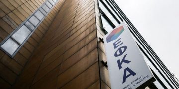 ΑΣΕΠ 9Κ/2022: Άρχισε η διαδικασία υποβολής αιτήσεων για 173 θέσεις στον e-ΕΦΚΑ