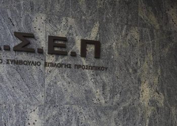 ΑΣΕΠ 2Γ/2022: Τις 107.957 έφθασαν οι υποβληθείσες αιτήσεις