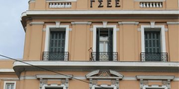 Επίσχεση Εργασίας: Ενημέρωση και οδηγίες από τη ΓΣΕΕ και το ΚΕΠΕΑ