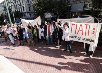 ΠΟΕΔΗΝ: Οι ανεμβολίαστοι συνάδελφοι επέστρεψαν μετά από 16 μήνες σε αναστολή εργασίας