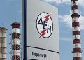 ΔΕΗ: Προσλήψεις 9 ατόμων στη Φλώρινα