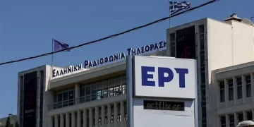 Νέες προσλήψεις στην ΕΡΤ