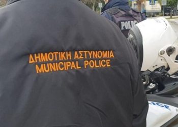 Άρχισε η διαδικασία αιτήσεων για τις προσλήψεις στη Δημοτική αστυνομία