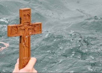 Των νερών τ’ αγιάσματα