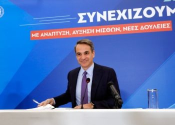Μητσοτάκης: Νέο ενιαίο μισθολόγιο δημοσίων υπαλλήλων το 2024 (VIDEO)
