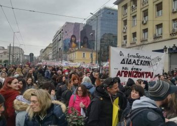 Κινητοποιήσεις εκπαιδευτικών κατά της αξιολόγησης – Αμετακίνητη η Κεραμέως