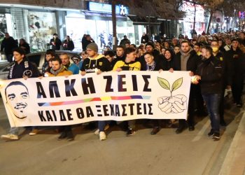 Ρίγη συγκίνησης στην πορεία μνήμης του αδικοχαμένου Άλκη (VIDEO)