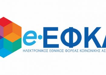 Νέα εγκύκλιο για τις ασφαλιστικές εισφορές των μη μισθωτών, των ελεύθερων επαγγελματιών, των αυτοαπασχολουμένων και των αγροτών για το έτος 2023 εξέδωσαν από κοινού το υπουργείο Εργασίας και Κοινωνικών Υποθέσεων και ο e-ΕΦΚΑ.