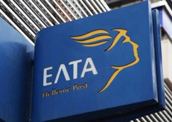 Προσλήψεις στα ΕΛΤΑ- Άνοιξαν θέσεις για Γενικούς Διευθυντές