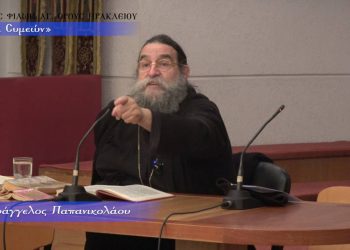 Π. Ευάγγελος Παπανικολάου: Πνευματική Ομιλία "Ομίλει Συμεών"