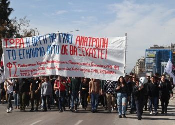 Νέα κινητοποίηση φοιτητών του ΑΠΘ για το δυστύχημα στα Τέμπη