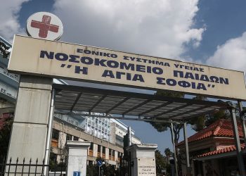 ΠΟΕΔΗΝ για ογκολογικό Παίδων: Δώστε σημασία σε όσα καταγγέλλουμε, μην πείτε γιατί δεν τα λέγαμε