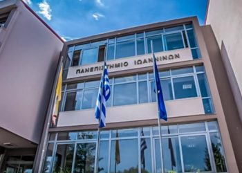 Πανεπιστήμιο Ιωαννίνων: Παραιτούνται όλοι οι καθηγητές της Γεωπονικής Σχολής