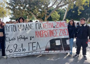 Κρήτη: Κλειστά Γυμνάσια και Λύκεια και πορείες διαμαρτυρίας για τα θύματα του τραγικού δυστυχήματος στα Τέμπη