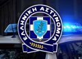 Νέος Αρχηγός της ΕΛ.ΑΣ ο Αντιστράτηγος Λάζαρος Μαυρόπουλος