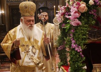 Αρχιεπίσκοπος Ιερώνυμος: Να παραμερίσουμε τα λίγα που μας χωρίζουν και να αγκαλιάσουμε τα πολλά που μας ενώνουν