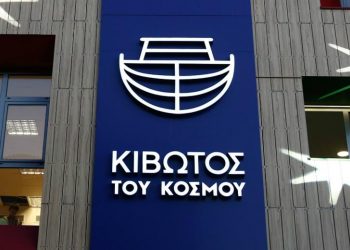 Συνήγορος του Πολίτη για «Κιβωτό του Κόσμου»: Σωρεία προβλημάτων στη λειτουργία της – Σοβαρές παραβιάσεις δικαιωμάτων των παιδιών