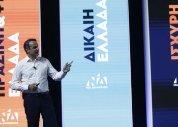 Μητσοτάκης: Ανεργία κάτω από 8%, στα 1500 ευρώ ο μέσος μισθός, στα 950 ευρώ ο κατώτατος, νέες αυξήσεις στις συντάξεις 3-4%