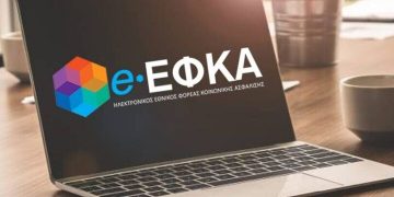 e-ΕΦΚΑ: Έναρξη λειτουργίας νέας ηλεκτρονικής υπηρεσίας απογραφής ιδιωτικών οικοδομοτεχνικών έργων