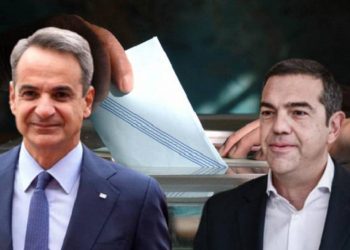 Εκλογές 2023: Η πρώτη ασφαλής εκτίμηση των αποτελεσμάτων – Το ποσοστό των κομμάτων